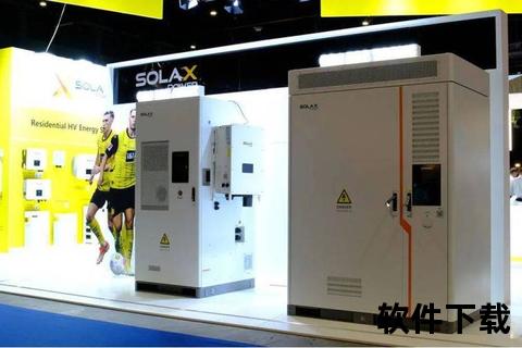 Solax创新驱动光储未来：全球智慧能源解决方案领航者