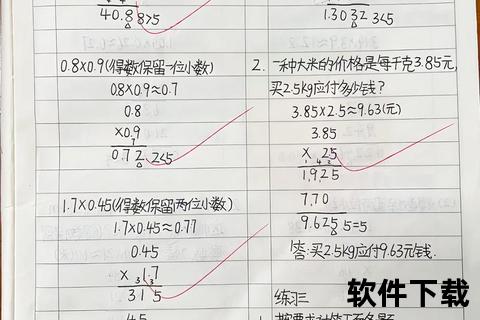 361除以5的近似值计算-详细步骤与结果解析