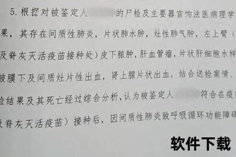 庆文怡不尸检之谜：家属决定与法律程序解析