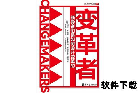 熊继政：时代变革中的破局者与思想引领者