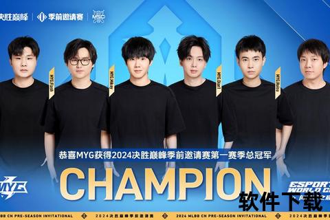 谁是球王：绿茵场巅峰对决揭晓终极王者荣耀