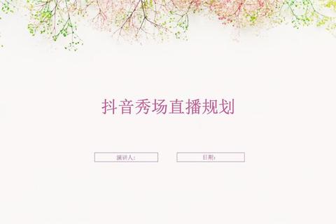 免费直播平台推荐：热门赛事与主播秀场全解析