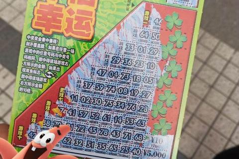 中奖秘籍：幸运号码解析与大奖概率深度剖析
