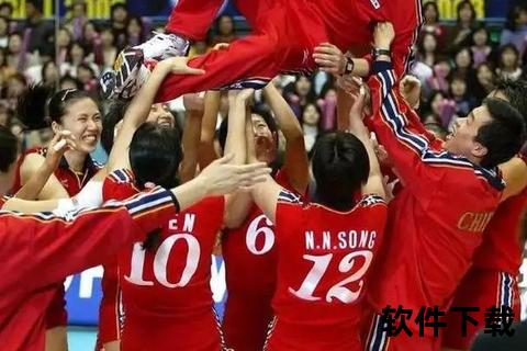 2004雅典奥运女排决赛_中国女排逆转夺冠经典之战全程回放