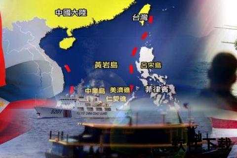 中国vs菲律宾：南海议题聚焦_战略博弈与合作前景引热议