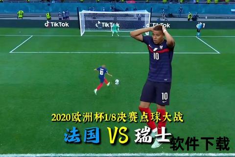 德法对决3-2：姆巴佩绝杀助法国险胜德国