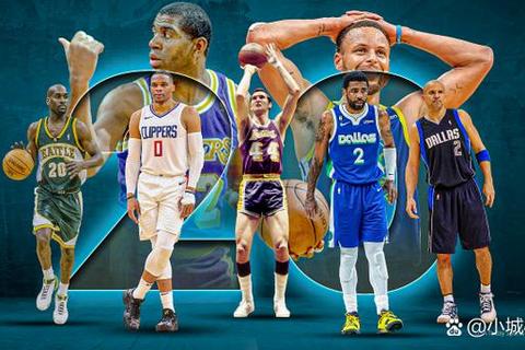 巅峰对决：库里与魔术师约翰逊_谁主宰NBA控卫之巅？