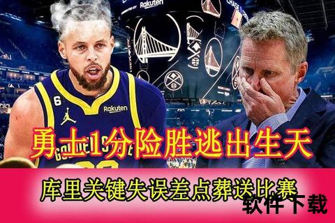 热火失利解析：关键失误_阵容短板与战术调整不足成主因