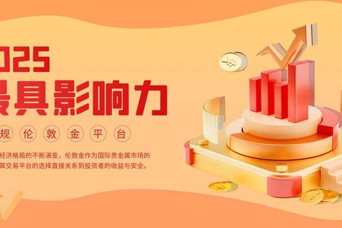 网哪个最好_2025年十大正规平台综合推荐