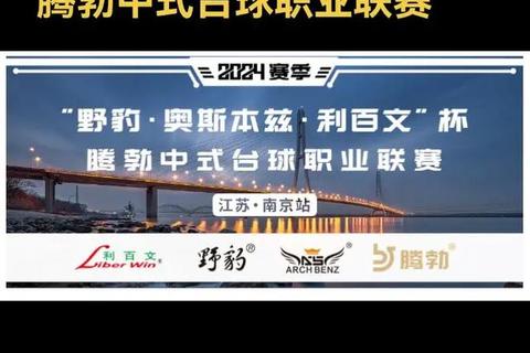 中国男网逆转斯洛文尼亚_周意决胜场立头功晋级戴杯