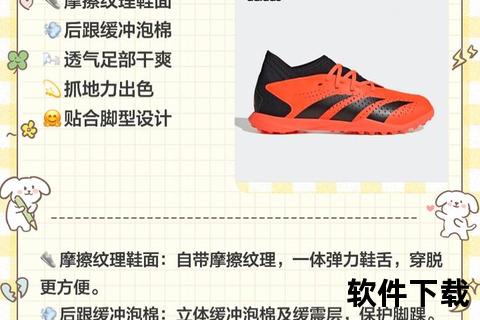 国产足球鞋选购全指南-三大品牌实测与口碑推荐