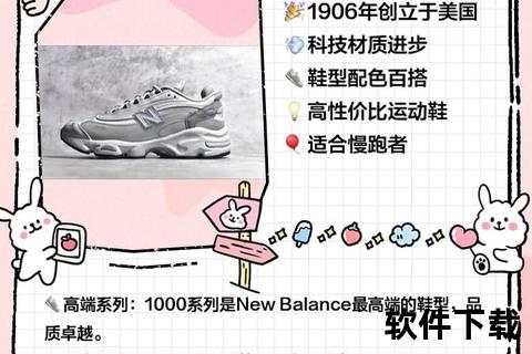 跑鞋选购指南：如何挑选最适合你的运动鞋款