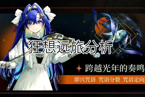 黑山VS终结：深度解析两大关键词的优劣对比与选择指南