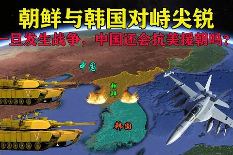 韩国vs伊朗胜负前瞻：历史交锋与晋级关键战