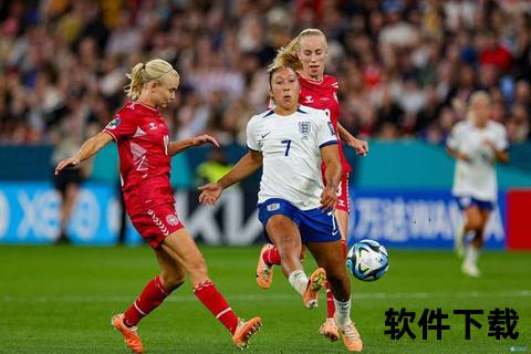 德国战车对决澳洲铁骑：奥运女足激战定胜负  第1张