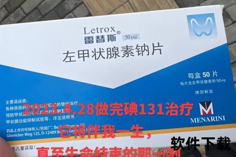甲状腺疾病_药物副作用与退役后放纵-罗纳尔多肥胖之谜