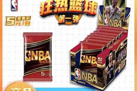 NBA商城-官方正品限时抢购_潮流装备热销专区
