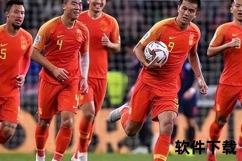 国足战袍风采录：绿茵热血承载民族精神的时代印记