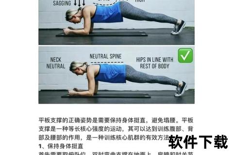 核心训练是什么_关键概念解析与科学锻炼方法全指南