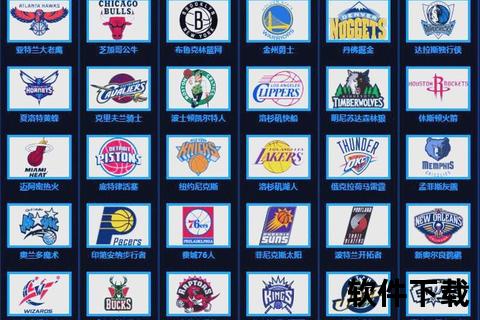 NBA名称探源：从全称缩写到篮球文化符号_历史与意义解析