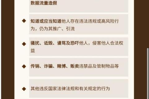 网上买为何被禁_政策风险与法律解读