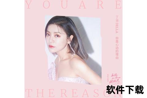 心动的理由只是你_这份喜欢独一无二且坚定