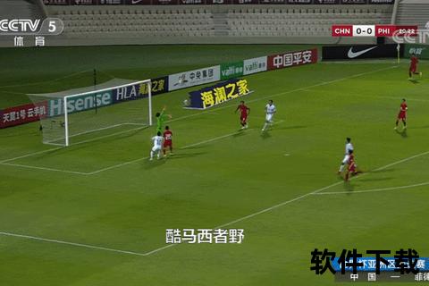 中国vs菲律宾激战实录_高清现场录像全程回放解析