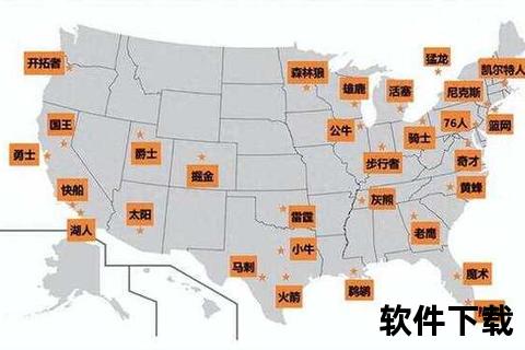NBA球队地域分布全景图：30支队伍主场城市与区域特色解析