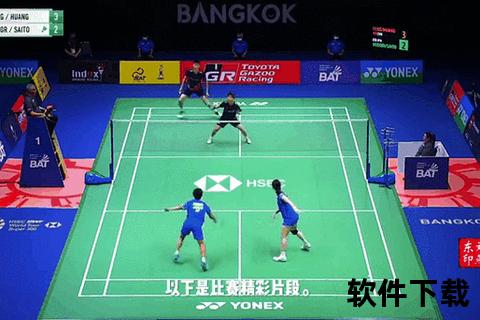 泰国逆转绝杀菲律宾_东南亚锦标赛加时4-3晋级决赛