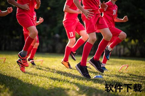足球魅力解码：奔跑激情与团队精神为何俘获人心