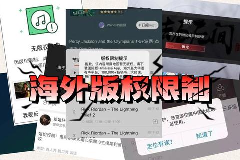 CCTV5无法观看的三大主因及解决思路-版权限制、网络与设备问题解析