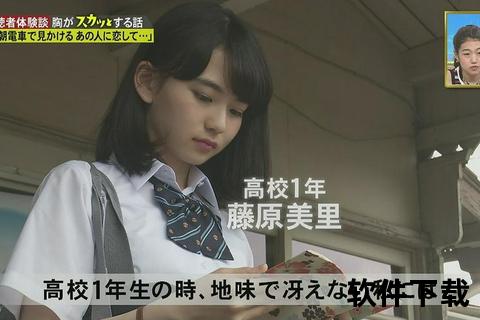 日本在线视频直播新体验_实时互动零距离畅享热门内容