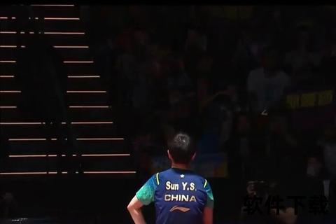 热尔松：突破极限的勇气与智慧之旅