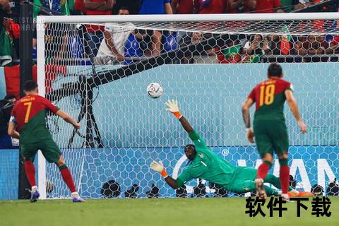 葡萄牙3-2加纳_C罗破门创纪录-世界杯小组赛生死战告捷