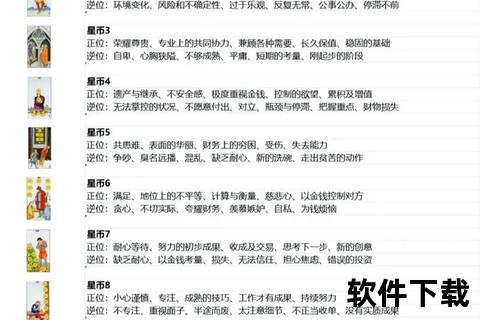 保罗什么意思_名字渊源解析与深层象征意义探析  第1张