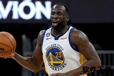 追梦格林绰号由来解析：NBA球星励志别称的背后故事  第1张