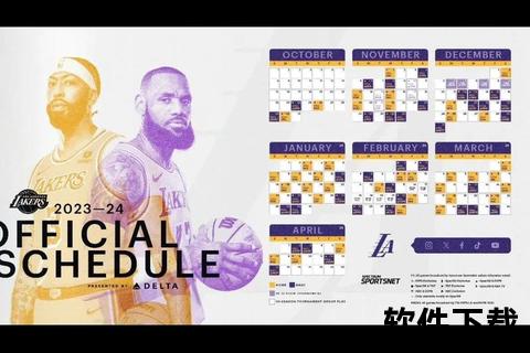 NBA新赛季何时开战_2023-2024常规赛揭幕时间正式公布