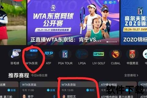 NBA直播观看指南：热门视频平台推荐及选择技巧