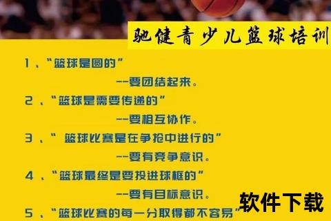 篮球魅力解码：男生热衷运动的心理动因与团队精神吸引力