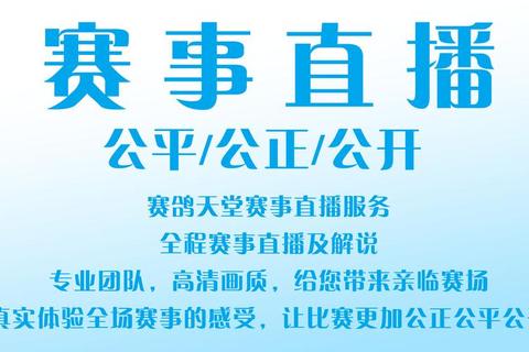 全运会直播平台推荐：央视频_CCTV5_咪咕视频免费观看指南