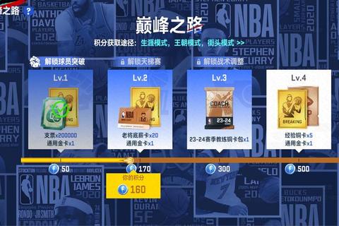 拉斯维加斯球队_璀璨星光下的荣耀征程与巅峰对决