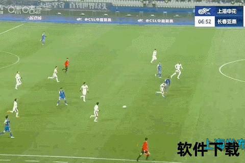 足球比分直播_实时更新全球赛事数据与战况动态追踪