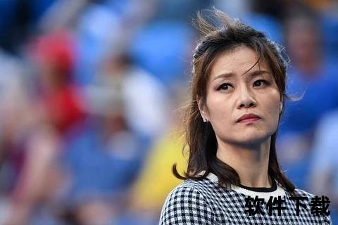 李娜单飞背后原因探析：职业转型与个人发展的双重抉择