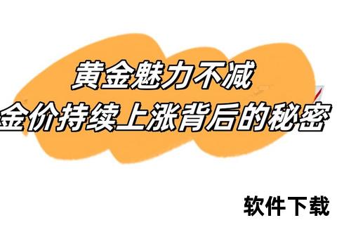 以赛太阳解析:技能竞赛与热梗背后的多重含义 以赛太阳解析:技能竞赛与热梗背后的多重含义