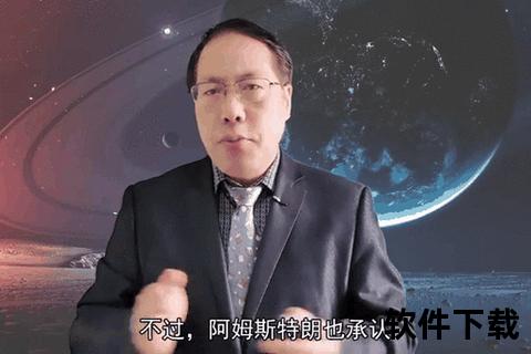 阿姆斯特朗的沉默之谜：登月第一人为何选择缄默