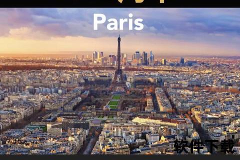 2024奥运会主办国揭晓-聚焦法国巴黎的全球体育盛宴