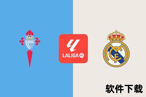 皇家社会VS塞尔塔:主场强势出击迎战客场低迷劲敌 皇家社会VS塞尔塔:主场强势出击迎战客场低迷劲敌