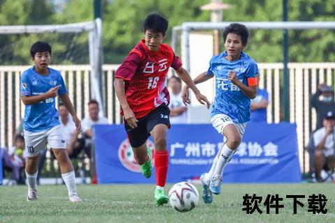 长沙足球：青春风暴启航_本土力量铸就绿茵新篇