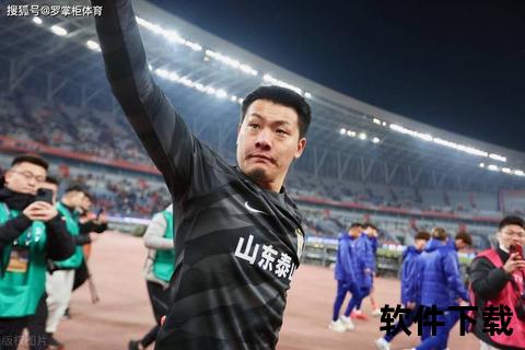 申花客战鲁能:伤病与复出交织_强强对话悬念升级 申花客战鲁能:伤病与复出交织_强强对话悬念升级
