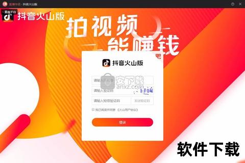 免插件直播_高清实时在线视频一键开播-无需安装畅享流畅体验